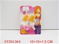 ST201364 - BEAUTY SET