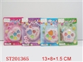 ST201365 - BEAUTY SET（4 STYLES ASSORTED）