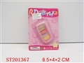 ST201367 - BEAUTY SET（4 STYLES PMS  ASSORTED）