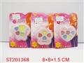 ST201368 - BEAUTY SET（4  STYLES ASSORTED）