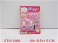 ST201369 - BEAUTY SET（4 STYLES PMS  ASSORTED）