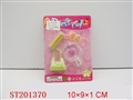 ST201370 - BEAUTY SET（4 STYLES PMS  ASSORTED）
