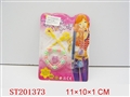 ST201373 - BEAUTY SET