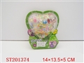 ST201374 - BEAUTY SET