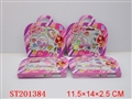 ST201384 - BEAUTY SET  （4  STYLES ASSORTED）