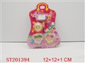 ST201394 - BEAUTY SET