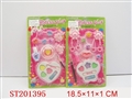 ST201395 - BEAUTY SET（4  STYLES ASSORTED）