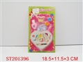 ST201396 - BEAUTY SET