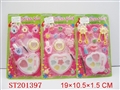ST201397 - BEAUTY SET（4  STYLES ASSORTED）