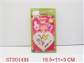 ST201401 - BEAUTY SET