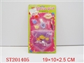ST201405 - BEAUTY SET