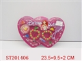 ST201406 - BEAUTY SET