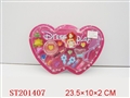 ST201407 - BEAUTY SET