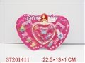 ST201411 - BEAUTY SET