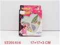 ST201416 - BEAUTY SET