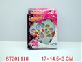 ST201418 - BEAUTY SET