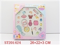 ST201424 - BEAUTY SET