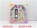 ST201427 - BEAUTY SET