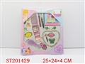 ST201429 - BEAUTY SET