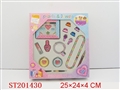 ST201430 - BEAUTY SET