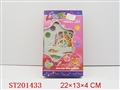 ST201433 - BEAUTY SET