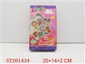 ST201434 - BEAUTY SET