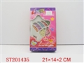 ST201435 - BEAUTY SET