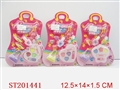 ST201441 - BEAUTY SET