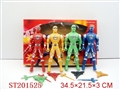 ST201525 - CARTOON MAN WITH LIGHT 20.5CM（4 COLOR）