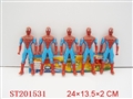 ST201531 - SPIDER MAN （SPARKING）