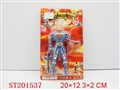 ST201537 - SUPERMAN 20.5CM（SPARKING）