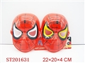 ST201631 - SPIDER MAN MASK（2  STYLES ASSORTED）