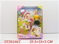 ST201667 - DOLL SET+BABE