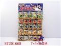 ST201668 - 25pcs CARTOON  FIGURE