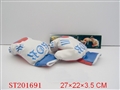 ST201691 - BOXING GLOVE