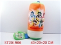 ST201906 - BOXING SET