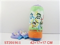 ST201911 - BOXING SET