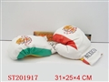 ST201917 - BOXING GLOVE