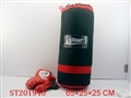 ST201940 - BOXING SET