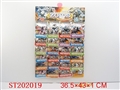 ST202019 - CARTOON  FIGURE