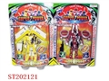 ST202121 - SUPER POWER MAN