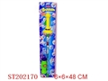 ST202170 - BUBBLE SWORD
