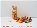 ST202237 - STICK（54 PCS）