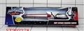 ST202278 - SPD SWORD