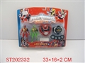 ST202332 - CARTOON  FIGURE WITH FLYING SAUCER GUN、MASK
