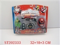 ST202333 - CARTOON  FIGURE WITH 8--SOUND SET、MASK
