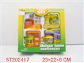 ST202417 - KITCHEN SET