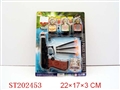 ST202453 - POLICE PLAY  SET