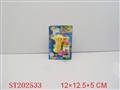 ST202533 - B/O BUBBLE  GUN