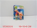 ST202534 - B/O BUBBLE MUSIC GUN